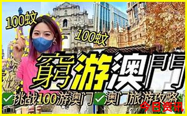 海淀公园十大必去景点